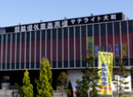 場外車券発売場