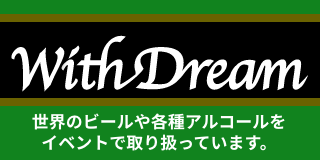 With Dream
