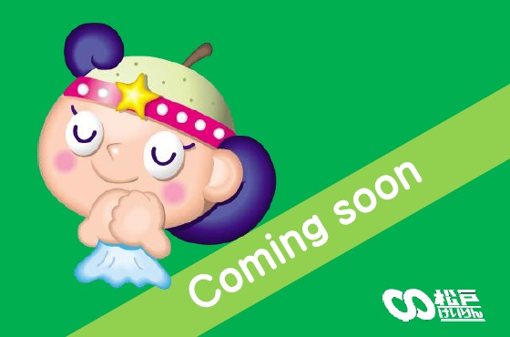 Comming Soon